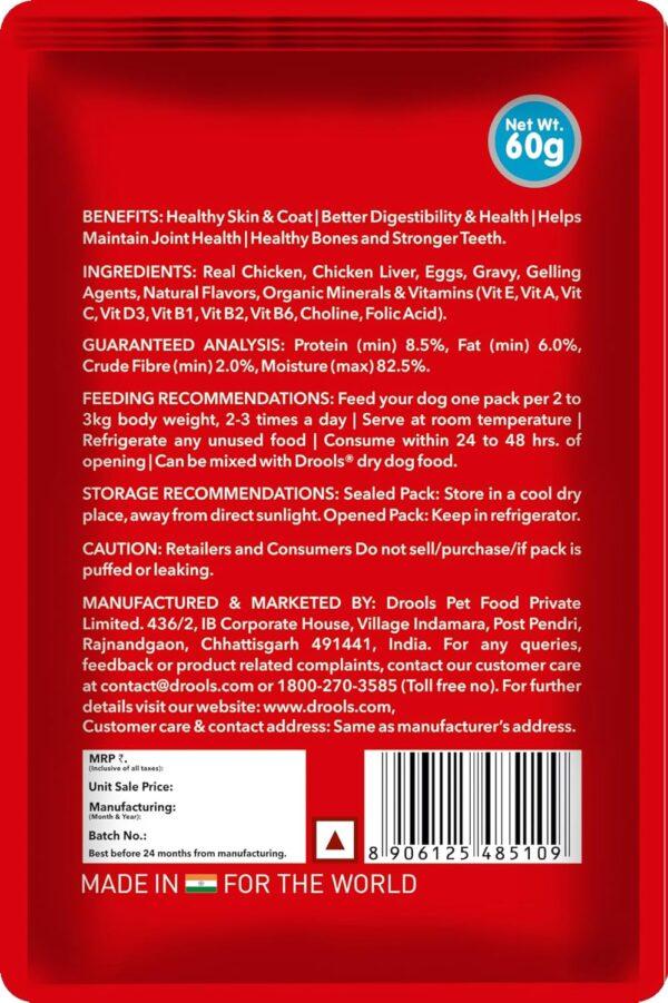Drools Adult Wet Dog Food, Real Chicken and Chicken Liver Chunks in Gravy,10 Pouches + 2 Pouches Free (12 x 60g) - Image 5
